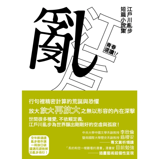 【MyBook】原爆詩集（2023全新翻譯本）（有聲書）(電