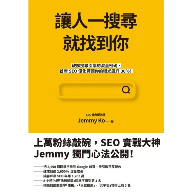 【MyBook】銀髮保險理財樂活規劃(電子書)優惠推薦