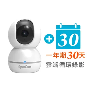 【spotcam】Eva 2 + 一年期30天雲端錄影組 1080P無線旋轉網路攝影機(自動人形追蹤│免費雲端)