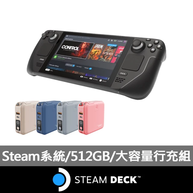 Steam Deck 八合一擴充基座+霧面保貼組★Steam