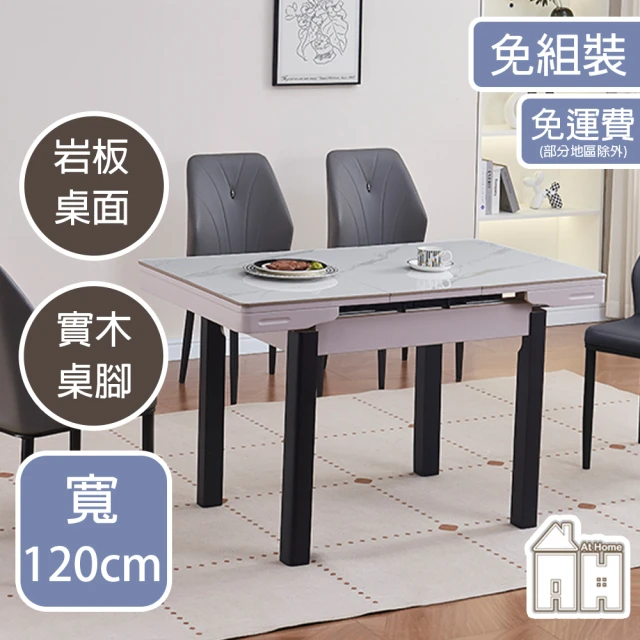 【AT HOME】3尺白色岩板黑腳摺桌/餐桌/工作桌/洽談桌 現代簡約(洋基)