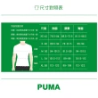 【PUMA】圓領短袖T恤 流行系列 Downtown 180 短袖T恤 男女 - 62437502