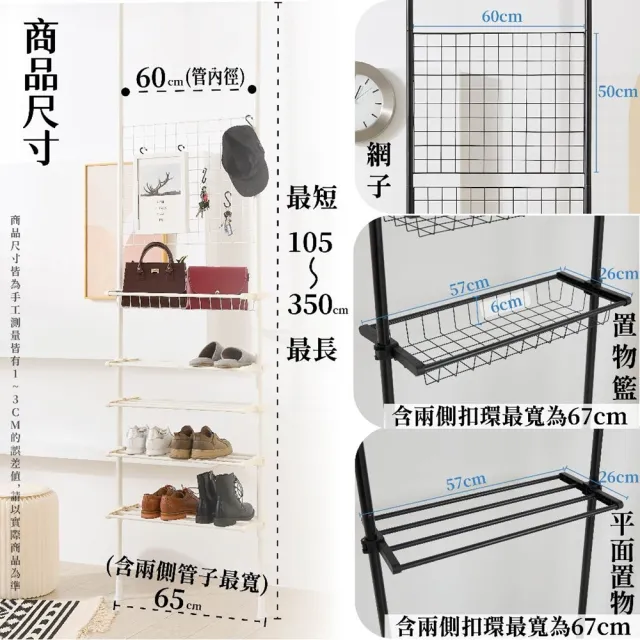 【AS生活收納館】頂天立地衣架 平面置物架(免鑽孔打孔 雙層伸縮掛衣架 曬衣架 晾衣架)