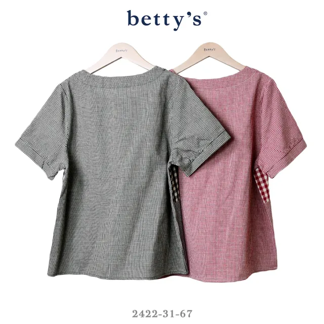 【betty’s 貝蒂思】百變日系格紋拼接短袖上衣(共二色)