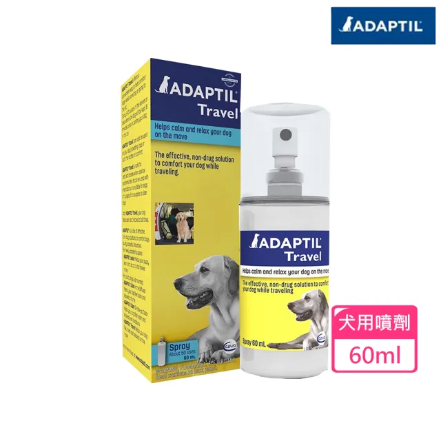 【FELIWAY】Adaptil費利靜犬用噴劑-60ml X 1入(穩定狗狗情緒)