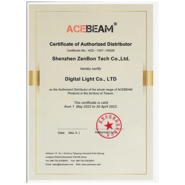 【ACEBEAM】電筒王 P18(5000流明 629米 高亮度戰術手電筒 四核雙尾開關 攻擊頭 破窗器 21700可充)