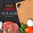 【尚膳廚ZENEZ】美國松木纖維晶化木砧板-XL(40X30X0.6CM)