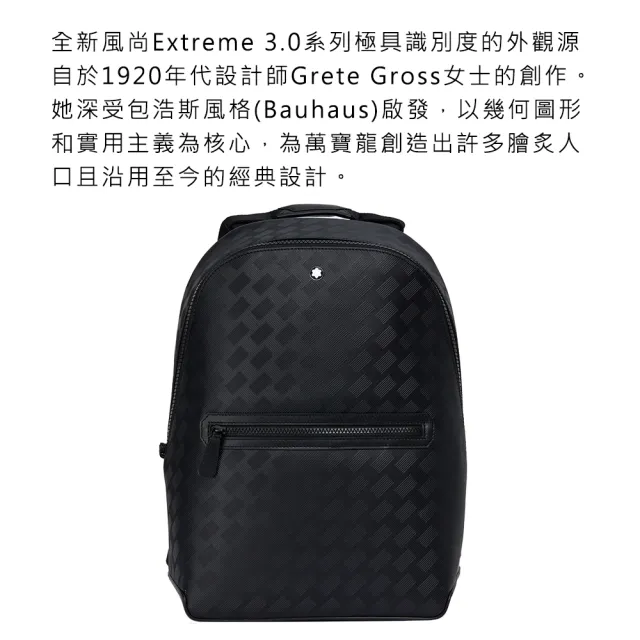 【MONTBLANC 萬寶龍】Extreme 3.0 風尚14吋電腦後背包