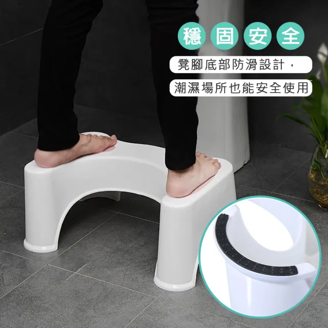 【樂邁家居】福利品_防滑 馬桶凳 腳踏凳 腳踏椅 墊腳椅(微瑕疵福利品 成人 兒童皆適用)