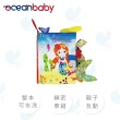 【ocean baby】中英文布書(嬰幼兒布書/布書/寶寶/互動/學習/遊戲書/寶寶互動學習/啟蒙教材)