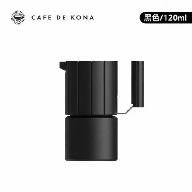 【CAFEDE KONA】旅行家1號 摩卡壺(兩色可選)