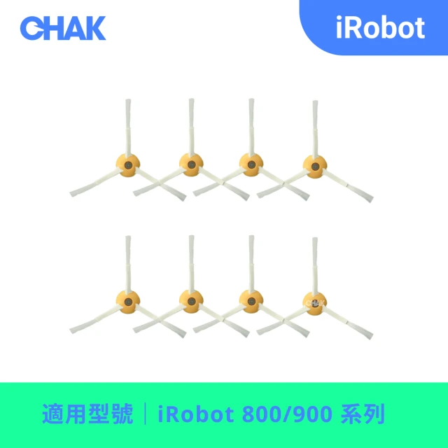 【iRobot】iRobot Roomba 800 900系列 副廠掃地機器人配件耗材超值組(邊刷8入組)