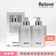 【Relove】107酵萃蓬鬆控油淨化頭皮洗髮精450mlx2入組(300萬顆酵母精華 改善頭皮環境)