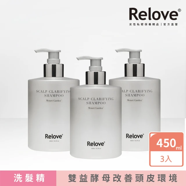 【Relove】107酵萃蓬鬆控油淨化頭皮洗髮精450mlx3入組(300萬顆酵母精華 改善頭皮環境)