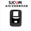 【SJCAM】A10 警用專業級隨身密錄器 全配套組(外送人員、執法人員、機車騎士必備)