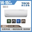 【TECO 東元】福利品★14-15坪 R32一級變頻冷專空調冷氣(MA80IC-GA1/MS80IC-GA1)