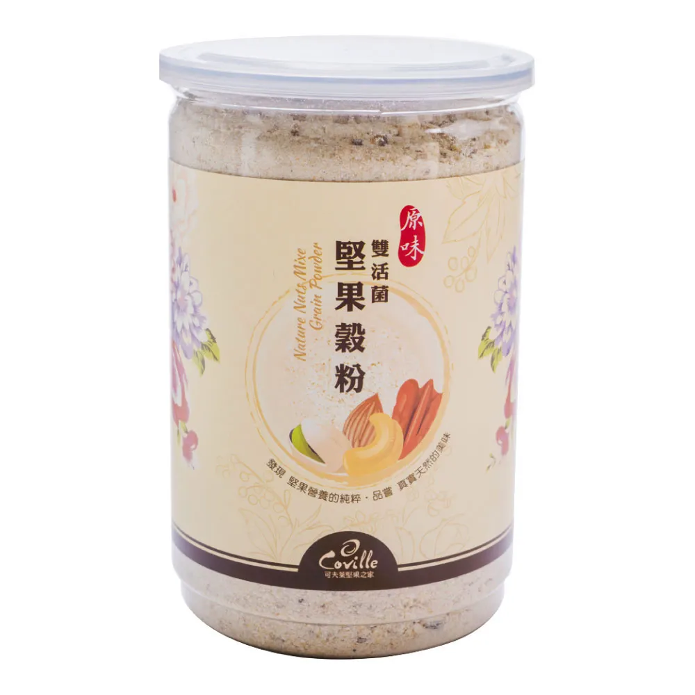 【Coville可夫萊精品堅果】雙活菌堅果穀粉-原味550gx1罐