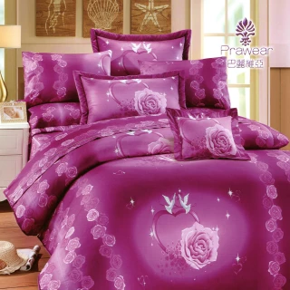【Prawear 巴麗維亞】鴿子情緣紫(頂級加大活性精梳棉六件式床罩組台灣精製)