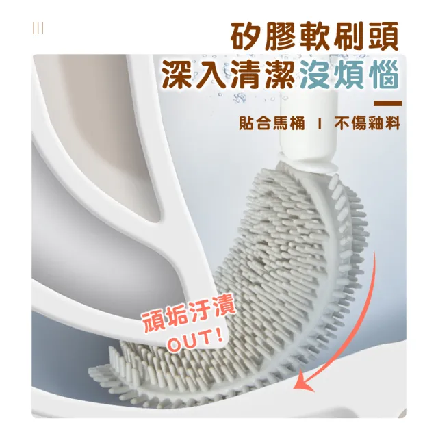 【ibuy+ 愛敗家】小熊壁掛馬桶刷(軟毛馬桶刷 矽膠馬桶刷 壁掛馬桶刷 馬桶刷 馬桶清潔 廁所清潔)