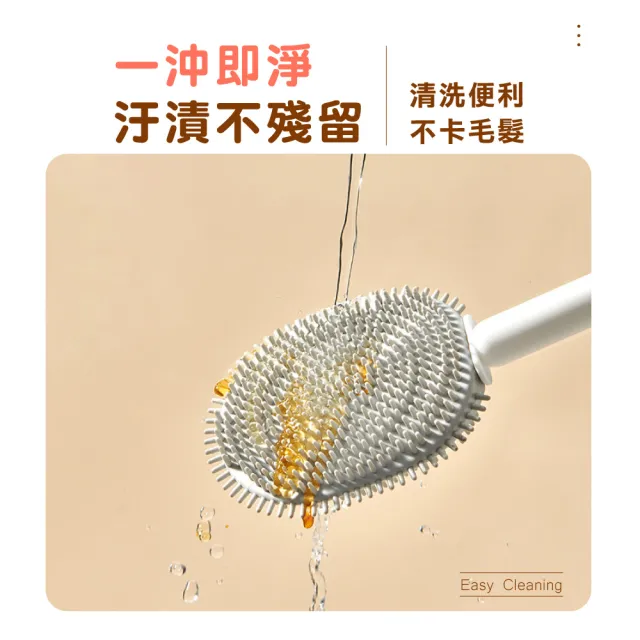 【良物造】小熊壁掛馬桶刷(軟毛馬桶刷 矽膠馬桶刷 壁掛馬桶刷 馬桶刷 馬桶清潔 廁所清潔)