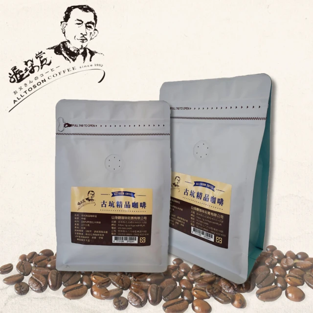 cama cafe 尋豆師精選咖啡豆454g/包 X 3包 