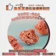 【蔘大王】多膠原紅珊瑚草（海味帶鹽）（300gX1）(自然鈣厲害 石花草 麒麟菜)