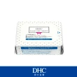 【DHC】卸粧棉補充包50張163ml(輕鬆拭掉彩妝)