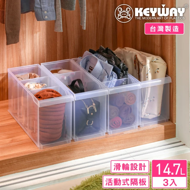 KEYWAY 聯府 凡恩隔板整理盒14.7L附輪-3入(分隔 收納盒 置物盒 MIT台灣製造)