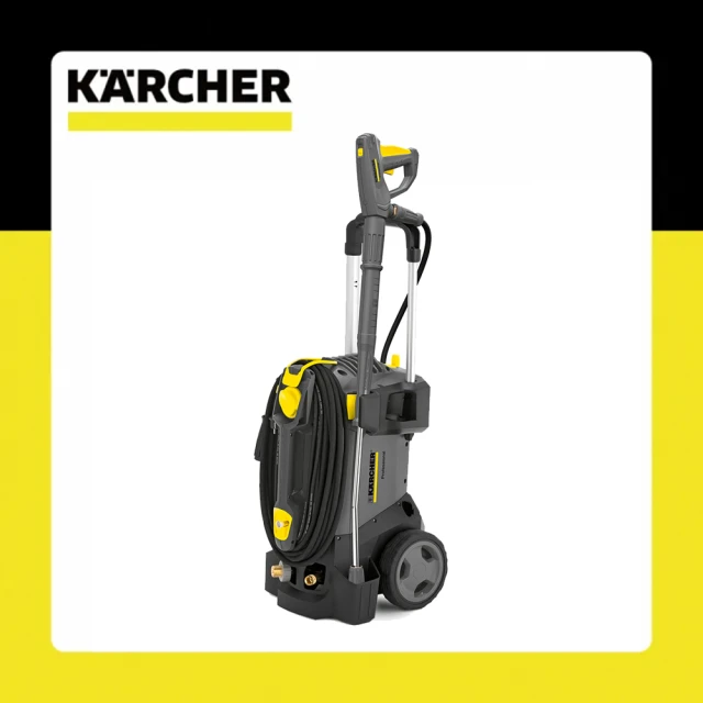 【KARCHER 凱馳】專業用高壓清洗機(HD5/12C)