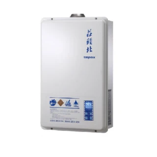 【莊頭北】數位強排熱水器12L(TH-7126FE_基本安裝)