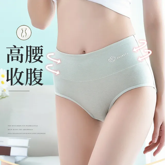 【alas】8件組 純棉內褲 勻稱定位棉質高腰三角女性內褲 M-XL(隨機色)