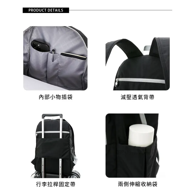 【金安德森】迷霧森林 大容量後背包(黑色)
