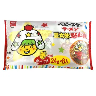 【OYATSU 優雅食】星太郎點心麵-草莓歐蕾風味分享盒(25gX4入)