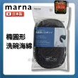 【MARNA】日本製海綿碗盤清潔菜瓜布｜灰色雙邊｜兩面海綿菜瓜布｜1入組(K005)