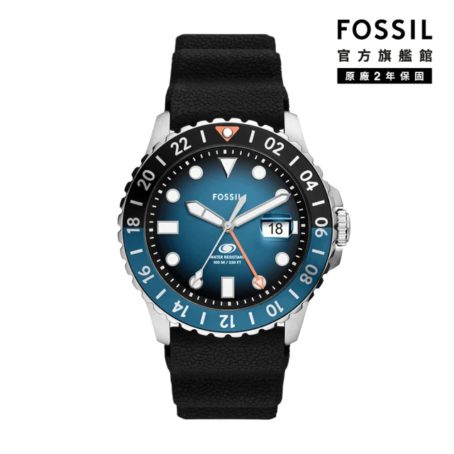 【FOSSIL 官方旗艦館】Fossil Blue 漸層藍海GMT指針手錶 黑色矽膠錶帶 46MM FS6049