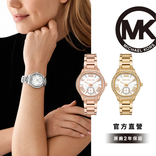 Michael Kors 官方直營 Sage系列 優雅女爵環鑽女錶 不鏽鋼錶帶手錶 38MM(多色可選)