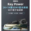 【PAPAGO!】DVR G3T SONY星光級+GPS 單鏡頭行車記錄器 保固三年含32G記憶卡 安裝費另計(車麗屋)