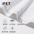 【遠東FET】3件組 C+透氣棉抑菌排汗U領短袖(內衣/短袖)