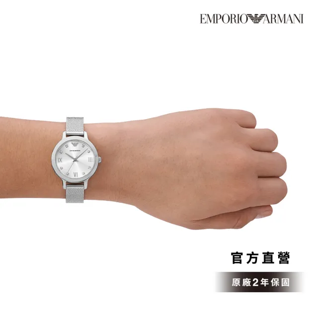 【EMPORIO ARMANI 官方直營】Cleo 簡約月光銀時尚女錶 銀色不鏽鋼錶帶手錶 32MM AR11584