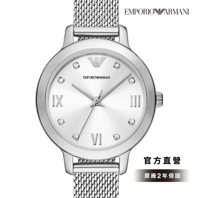 【EMPORIO ARMANI 官方直營】Cleo 簡約月光銀時尚女錶 銀色不鏽鋼錶帶手錶 32MM AR11584