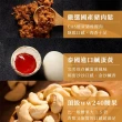 【Nutty Nuts 鬧滋鬧滋】台式小吃堅果3入組(鹹酥雞杏仁+牛肉麵杏仁+鹹蛋肉鬆腰果)