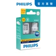 【Philips 飛利浦】LED VISION晶亮系列單芯方向燈 琥珀光