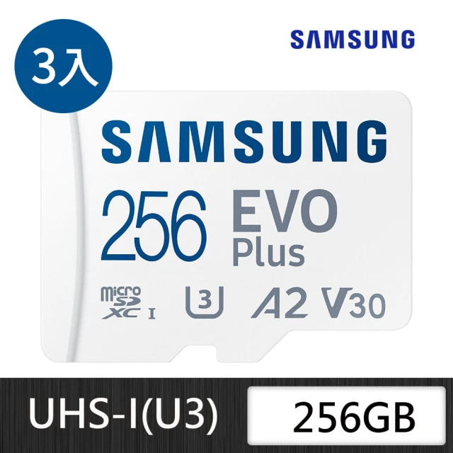 SAMSUNG 三星3入組 SAMSUNG 三星 EVO Plus microSDXC U3 A2 V30 256GB記憶卡 公司貨(4K/手機/平板/GoPro/空拍機/運動