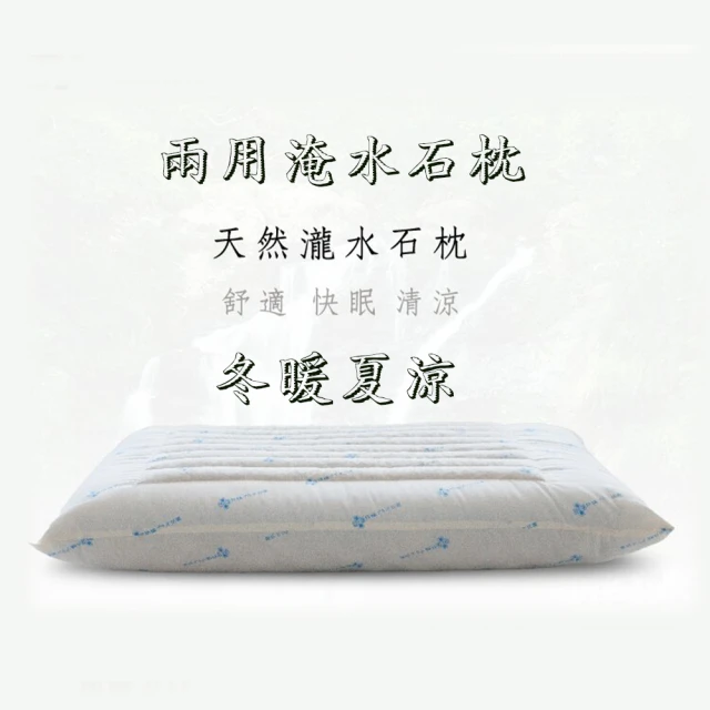 Jenny Silk 名流寢飾 防電磁波科技纖維舒壓枕(2入