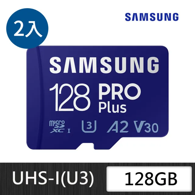 2入組【SAMSUNG 三星】PRO Plus microSDXC U3 A2 V30 128GB記憶卡 公司貨(Switch/ROG Ally/GoPro/空拍機)