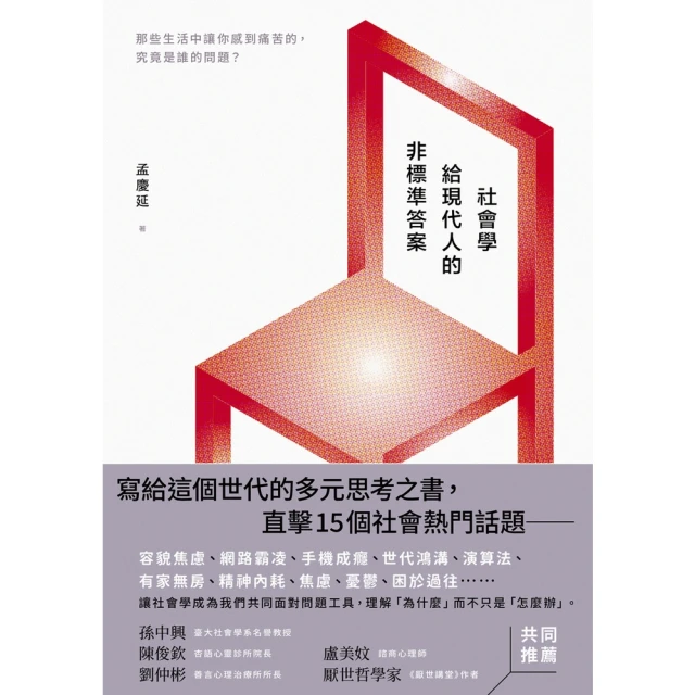 【MyBook】Developmental Social W