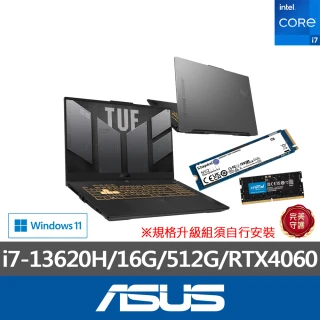 ASUS 華碩ASUS 升級1TB+16G組★ 17.3吋i7 RTX4060電競筆電(TUF Gaming FX707VV/i7-13620H/16G/512G SSD)