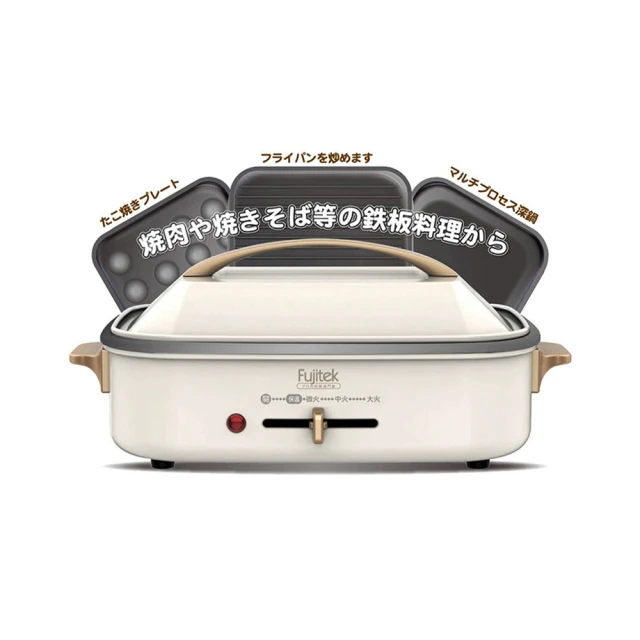 大家源 福利品火烤兩用電烤盤(TCY-3707)好評推薦