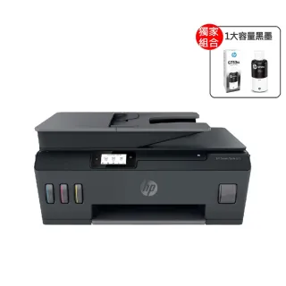 【HP 惠普】搭1大容量黑墨GT53XL★Smart Tank615 傳真連供Wifi多功能事務機(Y0F71A)