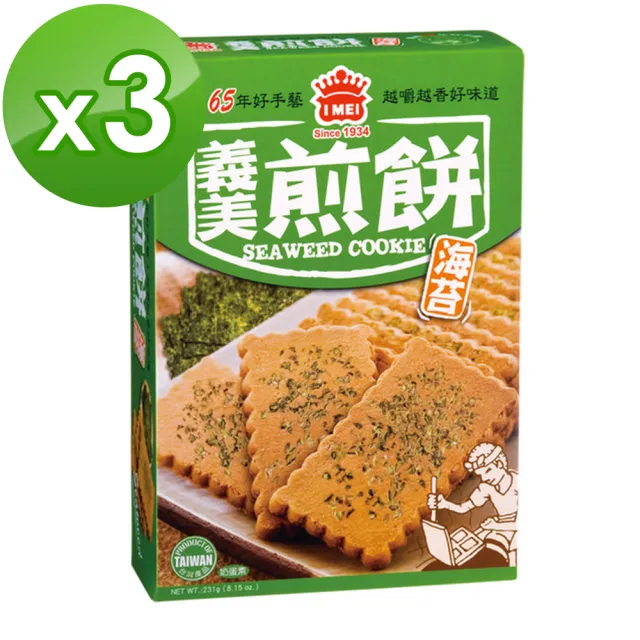 【義美】海苔煎餅量販包(231公克)*3入